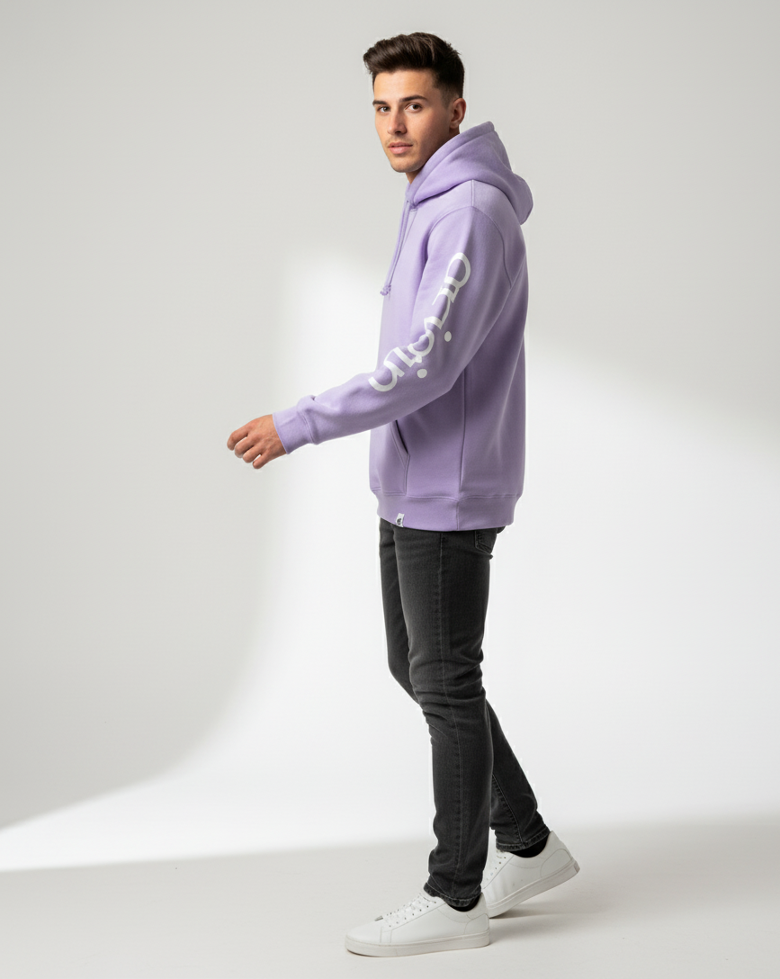 Lavender Urban Hoodie – Street style comfort